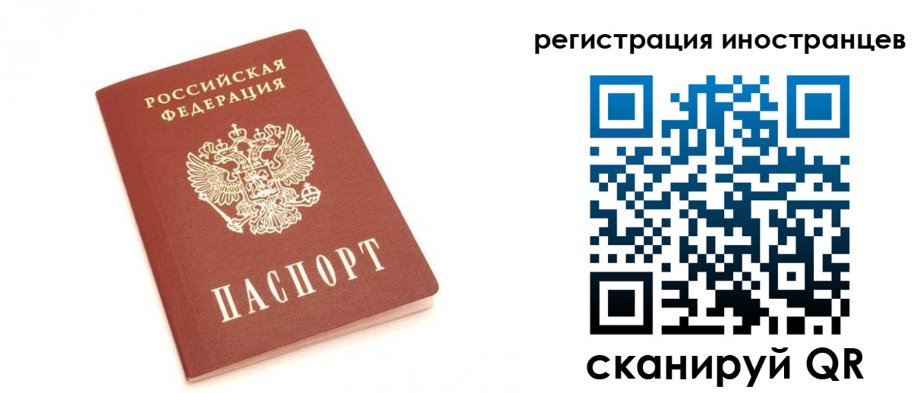 прописка для военкомата в Дедовске
