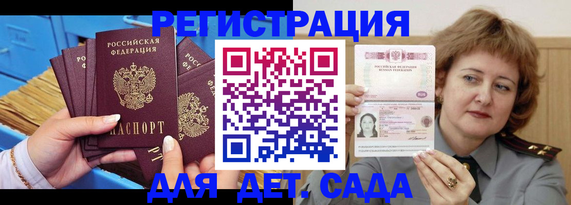 форма 3 в Дедовске